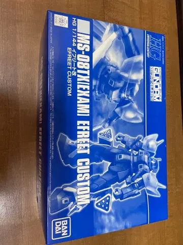 HG 1/144 이프리트 개