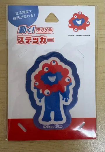 미야쿠미야쿠 움직이는 모바일 스티커