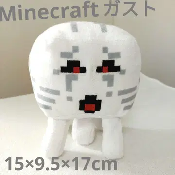 Minecraft 마인크래프트 가스트 봉제 인형