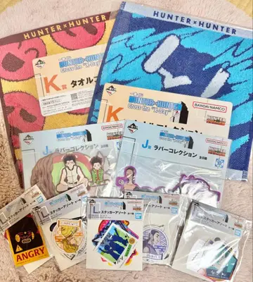 헌터헌터 제일복권 9종 세트