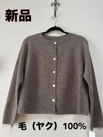 새상품 야크 100% 둥근넥 가디건 스웨터 M-L 브라운