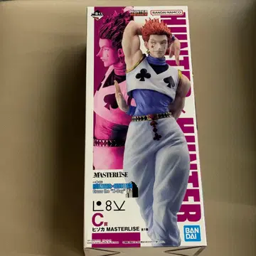HUNTER x HUNTER 제일복권 C상 히소카 헌터헌터 피규어