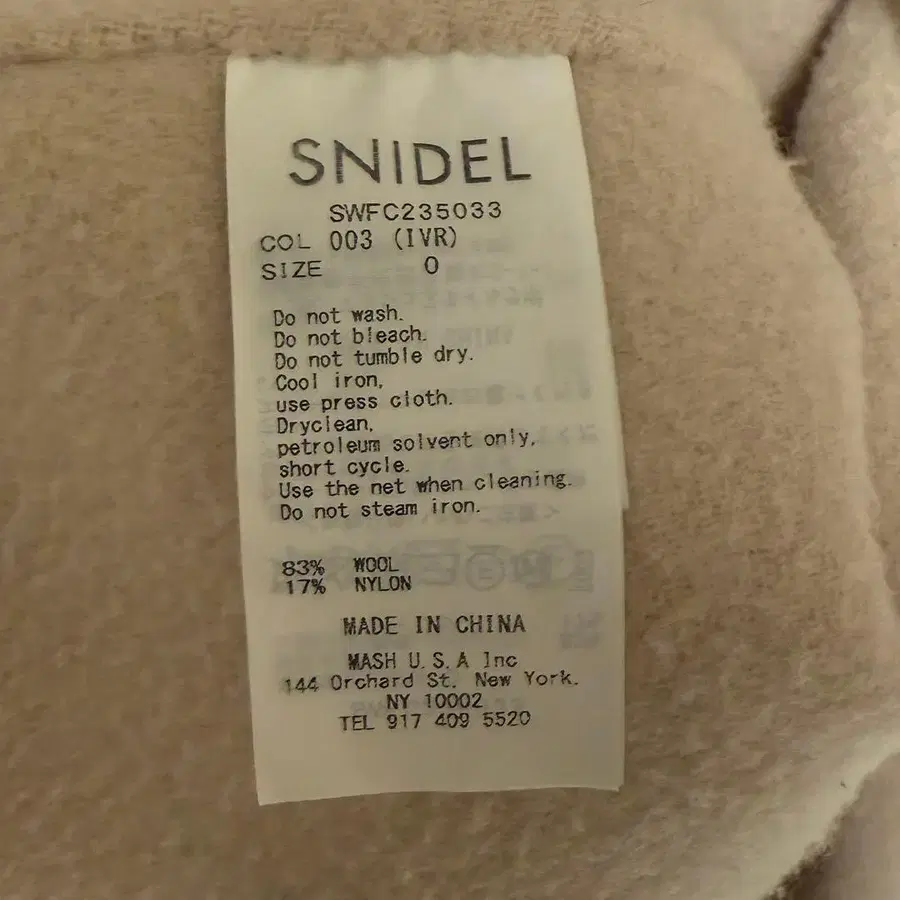 9번째 상품 이미지