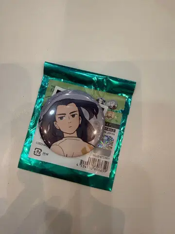 라오허전기 2 무한 캔뱃지