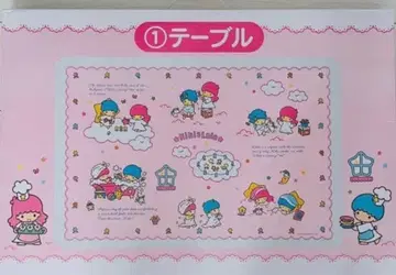 키키라라 당첨 복권 50주년 기념 테이블 미개봉 새상품