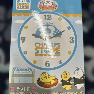 1번 복권 라스트 원