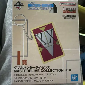 HUNTER x HUNTER 제일복권 I상 더블 헌터 라이선스