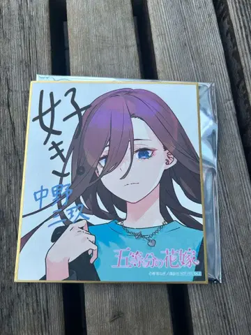 5등분의 신부 아틀레 아키하바라 스탬프 랠리 색지 나카노 미쿠