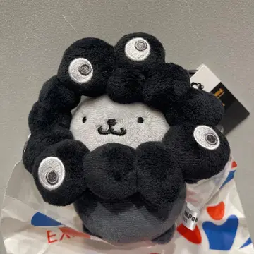 산리오 미야쿠미야쿠 폼폼푸린 봉제 인형 키링