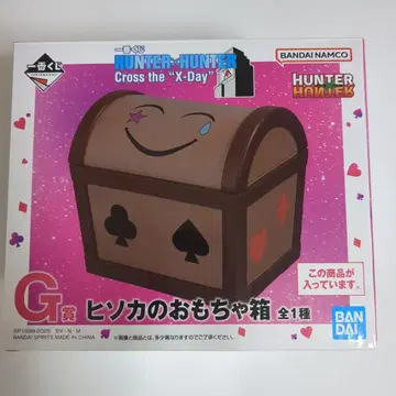 HUNTER x HUNTER 제일복권 G상 히소카의 장난감 상자