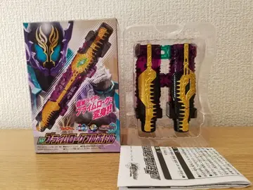 가면라이더 빌드 프라임 로그 보틀