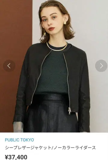 PUBLIC TOKYO 노카라 시어링 레더 재킷 라이더스 블랙