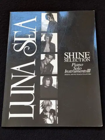 LUNA SEA 피아노 솔로 인스트루먼츠 3 SHINE STORM 악보