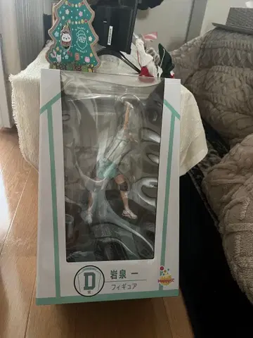 happy복권 하이큐 D상