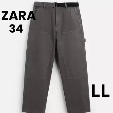 새상품급 ZARA 벨트 포함 카펜터 팬츠 34 LL
