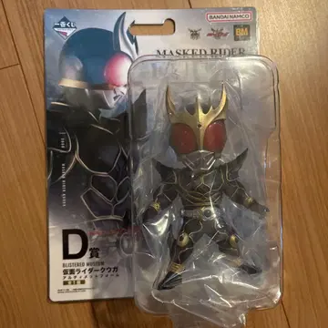 가면라이더 복권 D상