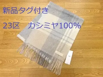 택 포함 새상품 23구 캐시미어 체크 머플러 2025AW