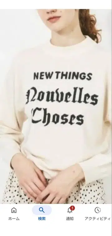 에리오폴 인터샤 니트 38