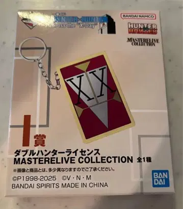 제일복권 헌터헌터 I상