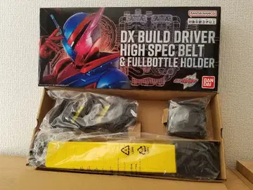 가면라이더 빌드 하이 스펙 SUPER BEST 슈퍼 베스트