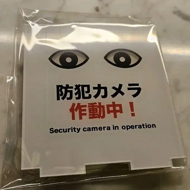 8번출구 이상현상 아크릴스탠드 5주차 평일 특전