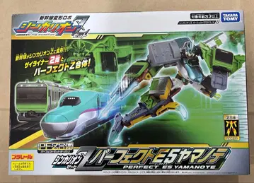 신카리온 Z 신칸센 변형 로보 퍼펙트 E5 야마노테 프라레일