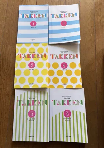 유캔 공인중개사 자격요건 강좌