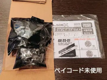 블랙쉘 4-60D 베이블레이드X 베이블레이드 미사용