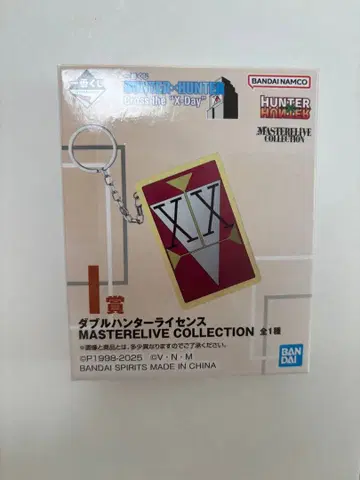 제일복권 HUNTER x HUNTER I상 더블 헌터 라이선스