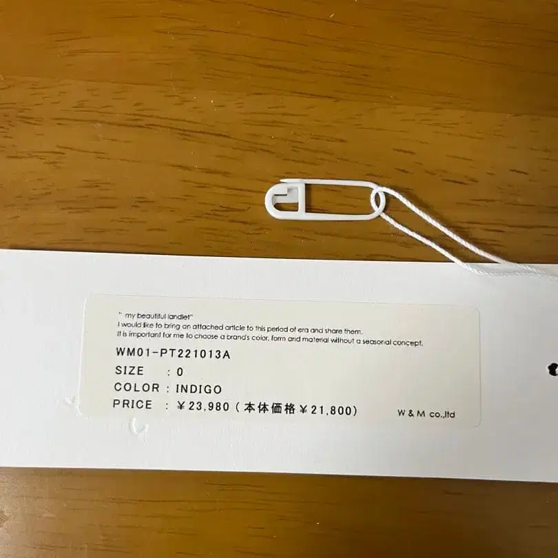 3번째 상품 이미지