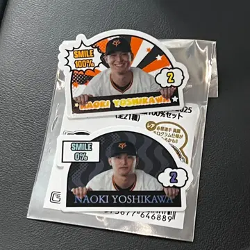 요시카와 나오키 스티커