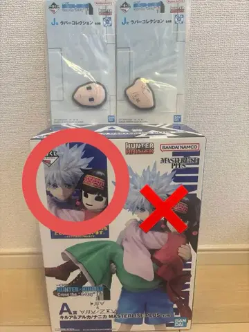 헌터헌터 제일복권 A상 키루아 & 니카 확정 J상 2개