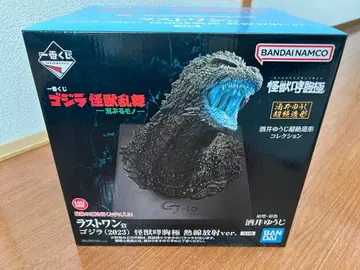 제일복권 고질라 괴수난무 라스트 원상 + 덤 10종 포함