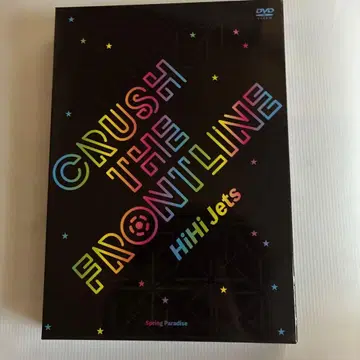 CRUSH THE FRONTLINE HiHi Jets DVD
