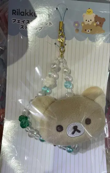 리락쿠마 스토어 GINZA 페이스 마스코트 스트랩 리락쿠마