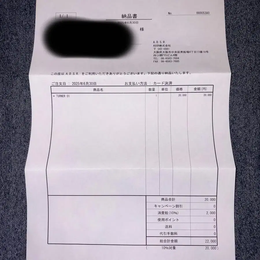 12번째 상품 이미지