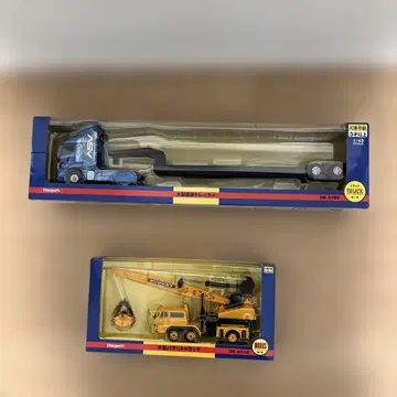 다이아펫 아가츠마 대형 저상 트레일러 대형 버킷 트럭 2대 세트