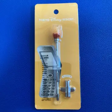 도쿄 디즈니 리조트 휴대폰 안테나