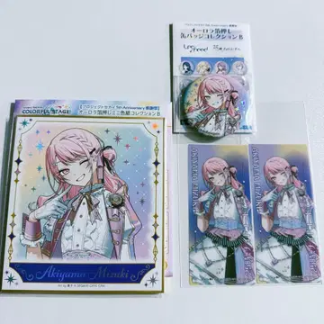 프로세카 감사제 아키야마 미즈키 굿즈 묶음 판매