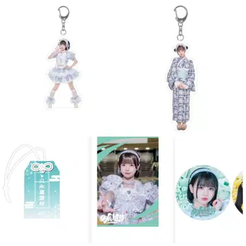 아이스 굿즈 세트