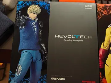 원펀맨 리볼텍 어메이징 야마구치 제노스 특전 포함