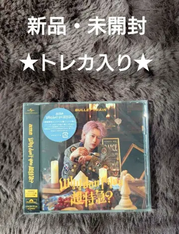 Why don't you 초특급? [ 최초 한정 멤버 솔로반 ] 슈야