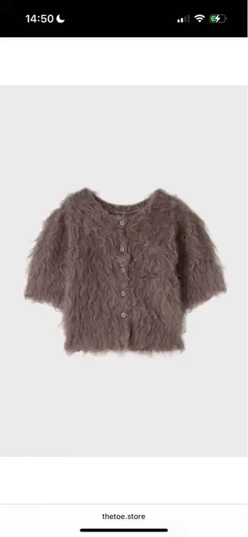 Schwabing Shaggy Knit Brown