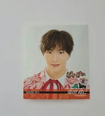 SHOW-WA 시오타 마사키 포카포카 스티커