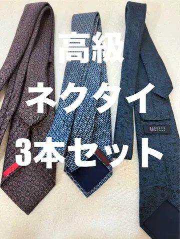 이자이아 바니즈 Fiorio 고급 넥타이 3개 세트