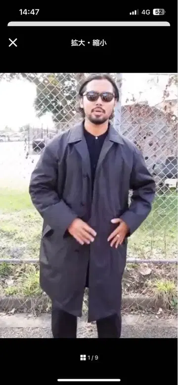 +J 패디드 오버사이즈 스텐카라 코트 블랙 M