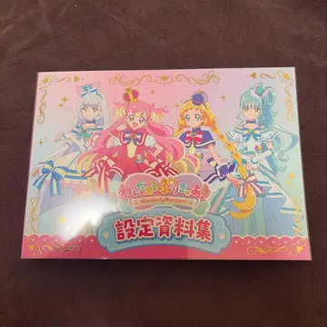 원더풀 프리큐어 설정 자료집