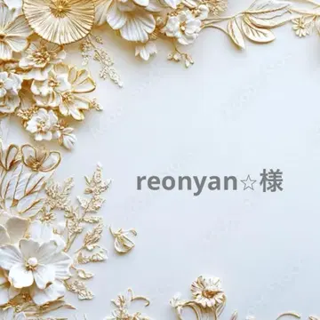 reonyan 구매 전 프로필 필독 님 포켓 티슈 케이스