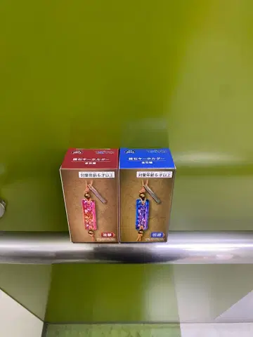 몬스터 헌터 와일즈 호석 키링 2종 세트 공격 회피 세트