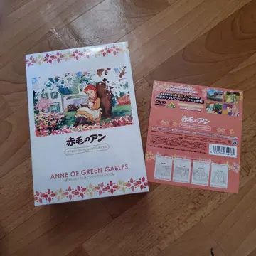 빨강머리 앤 dvdBOX